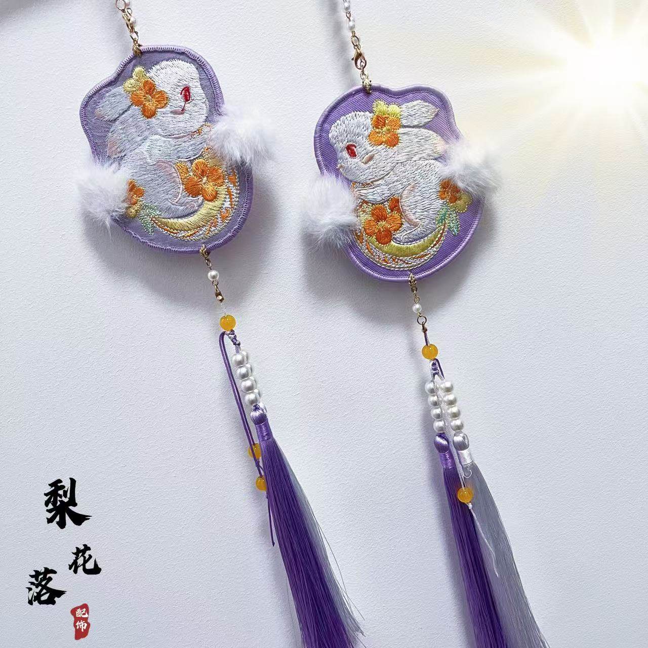 紫色兔子禁步 中秋汉服配饰挂件双色珍珠流苏腰挂香囊 古风双面兔