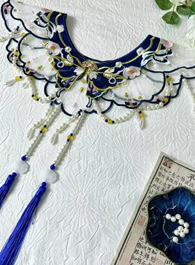 成人款汉服刺绣云肩深蓝色金线绣花学士服披肩国风古装汉服配饰
