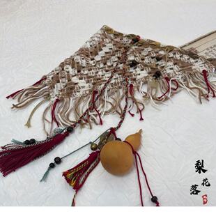 咖色汉服乞丐破烂风围裳汉元素田园风铜钱抱腰不规则围裙葫芦配饰