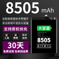 适用iqoo3 iqoopro iqoo5pro iqoo7电池vivoiqoo8 9 10por手机5g