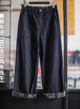 马登工装美式古布水洗牛仔裤直筒BORO阔腿深蓝色宽松休闲裤子男春