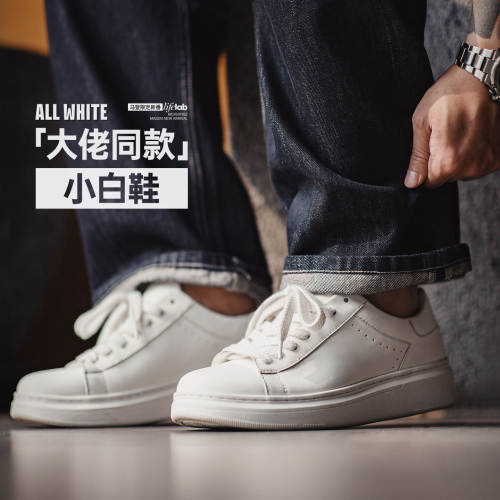 马登工装美式百搭厚底小白鞋增高白色板鞋圆头经典休闲平底鞋子男