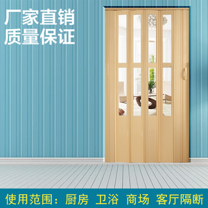 品pvc折叠门塑料门木门复合门厨房室内门卫生间浴室客厅门推拉门