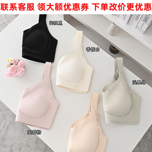 伊圣妮提拉女王80106乳胶美背无痕内衣聚拢收副乳无钢圈提拉文胸