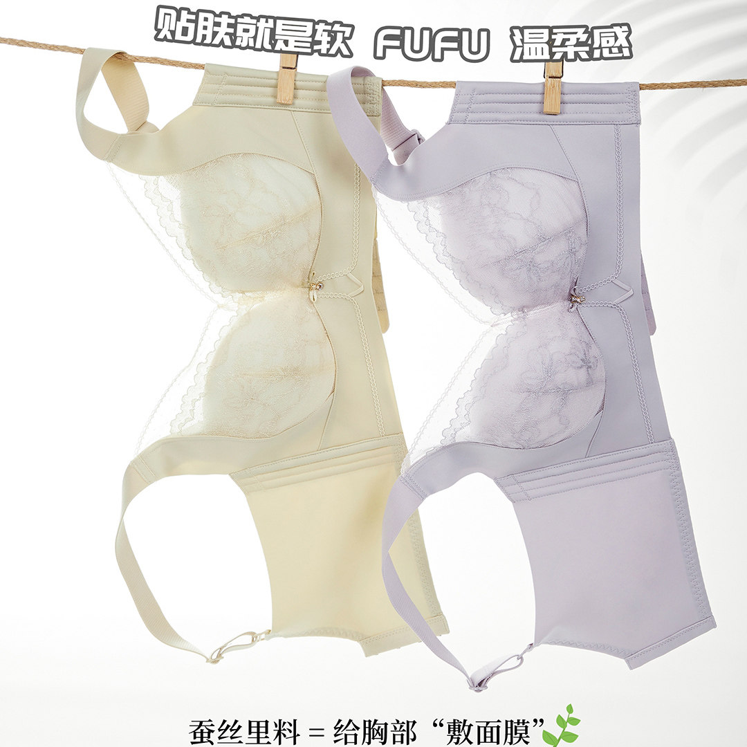 蚕丝滑滑杯无感提拉集中感内衣