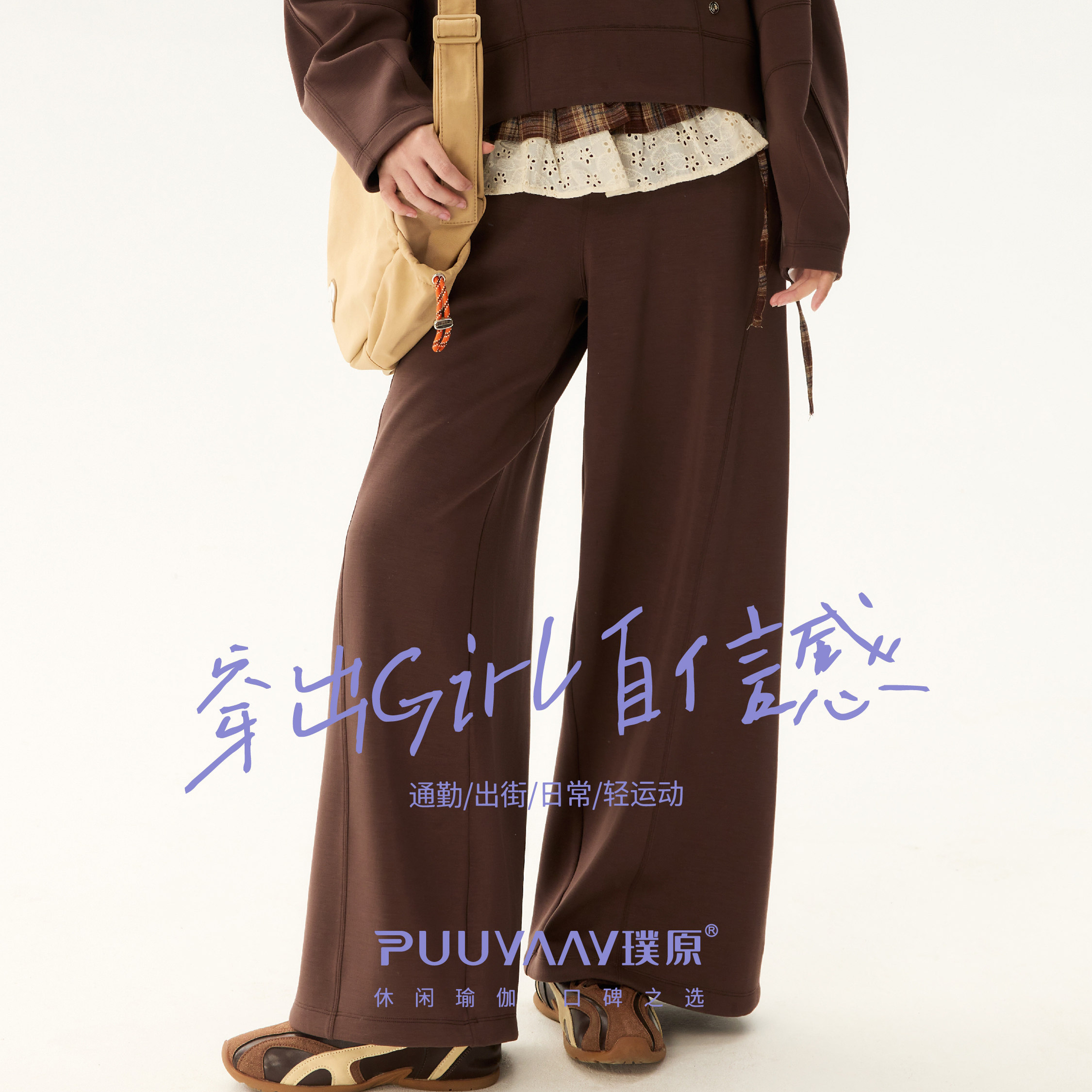 璞原LE8991云绒阔腿裤外穿瑜伽裤保暖裤显瘦女士高腰休闲外裤卫裤