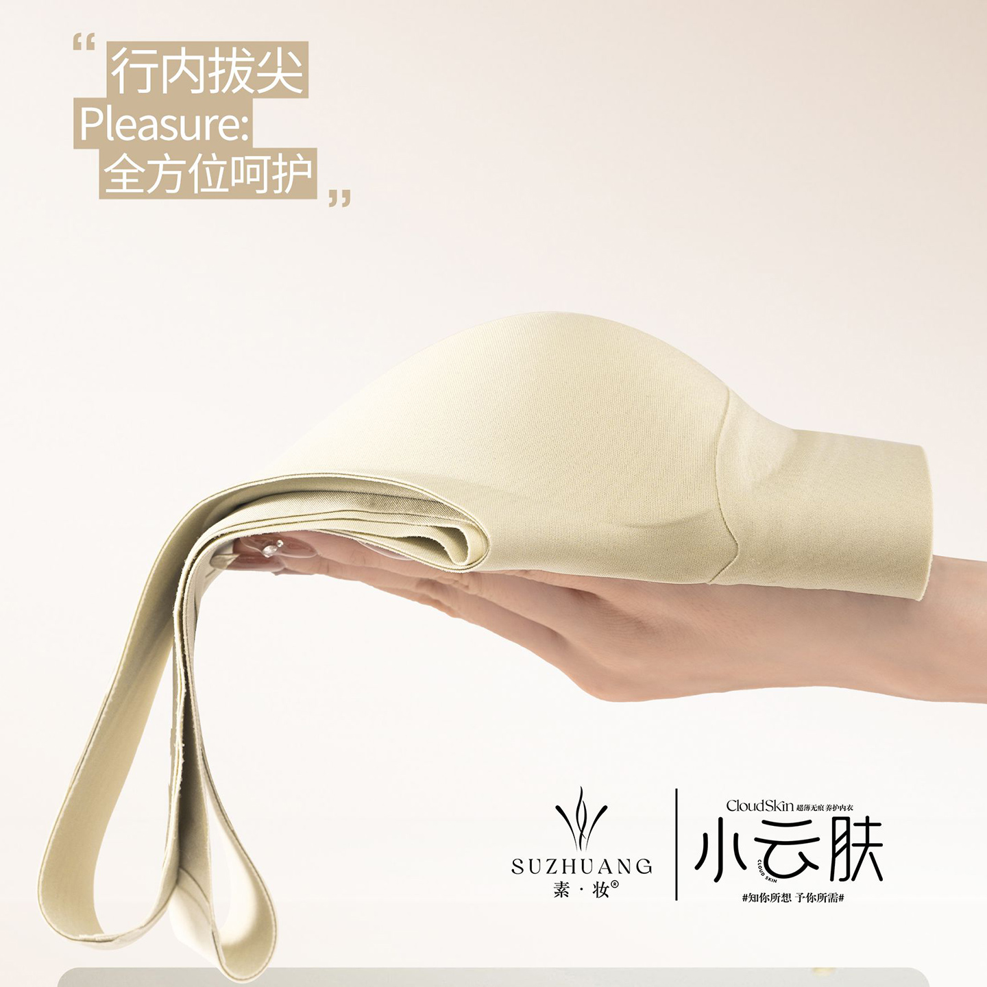 2件装小云肤986文胸运动背心无痕无钢圈瑜伽睡眠内衣美背女988