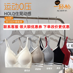 一轻松6代1557美背女运动文胸无痕无钢圈细肩带半固定内衣胸罩女