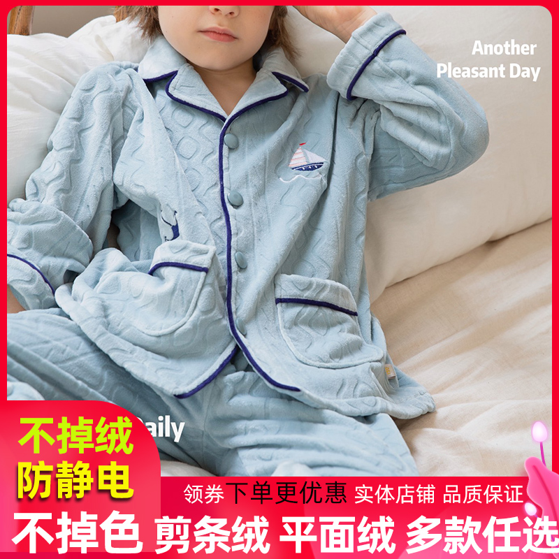 大中小童海岛绒秋冬家居服套装