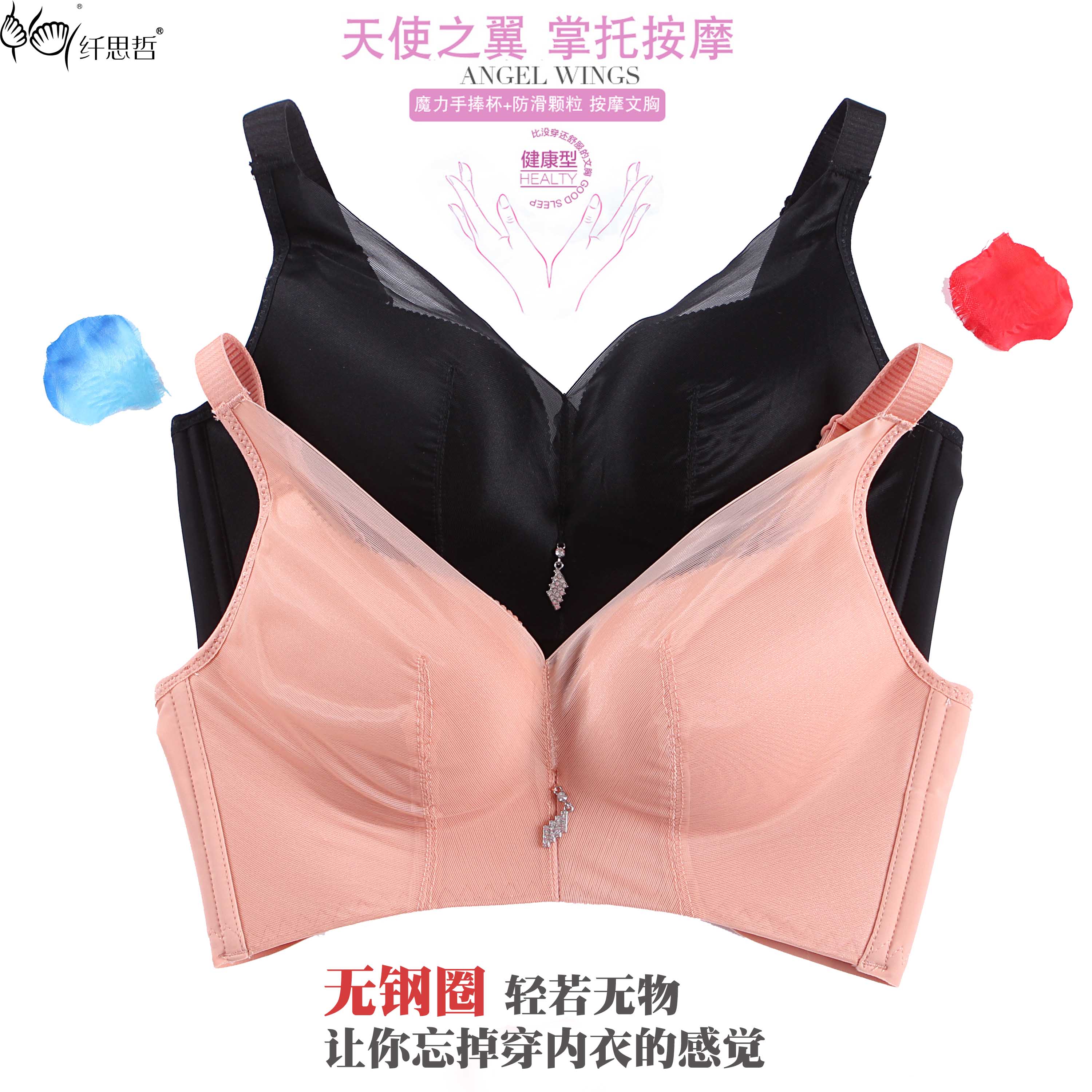 18夏纤思哲正品调整型聚拢无痕无钢圈无托按摩女士内衣文胸Z2159|ruв категории Нижнее белье, лифчик - от Buy2taobao.com для оказания профессиональной услуги покупки агента Taobao