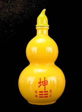 房屋缺角开盖陶瓷葫芦巽震兑离坎坤艮乾缺西北角摆件