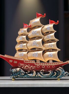 新款一帆风顺帆船摆件客厅玄关柜办公桌装饰招财店铺开业乔迁礼品