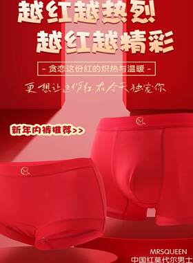 透气舒适天然乳胶内衣