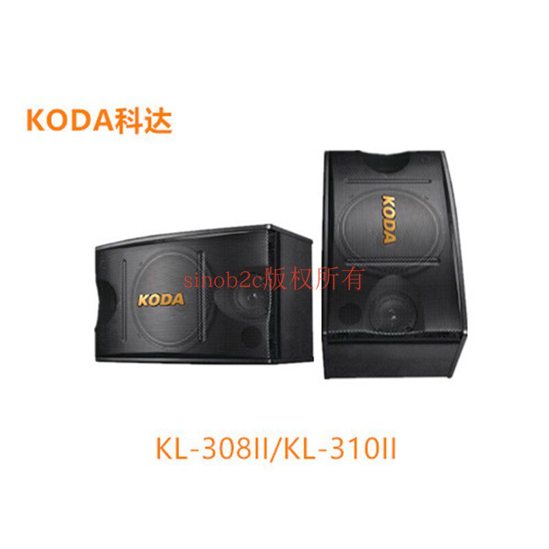科达音箱725B KTV音箱120W卡包音箱 KODA KL310 koda会议音箱