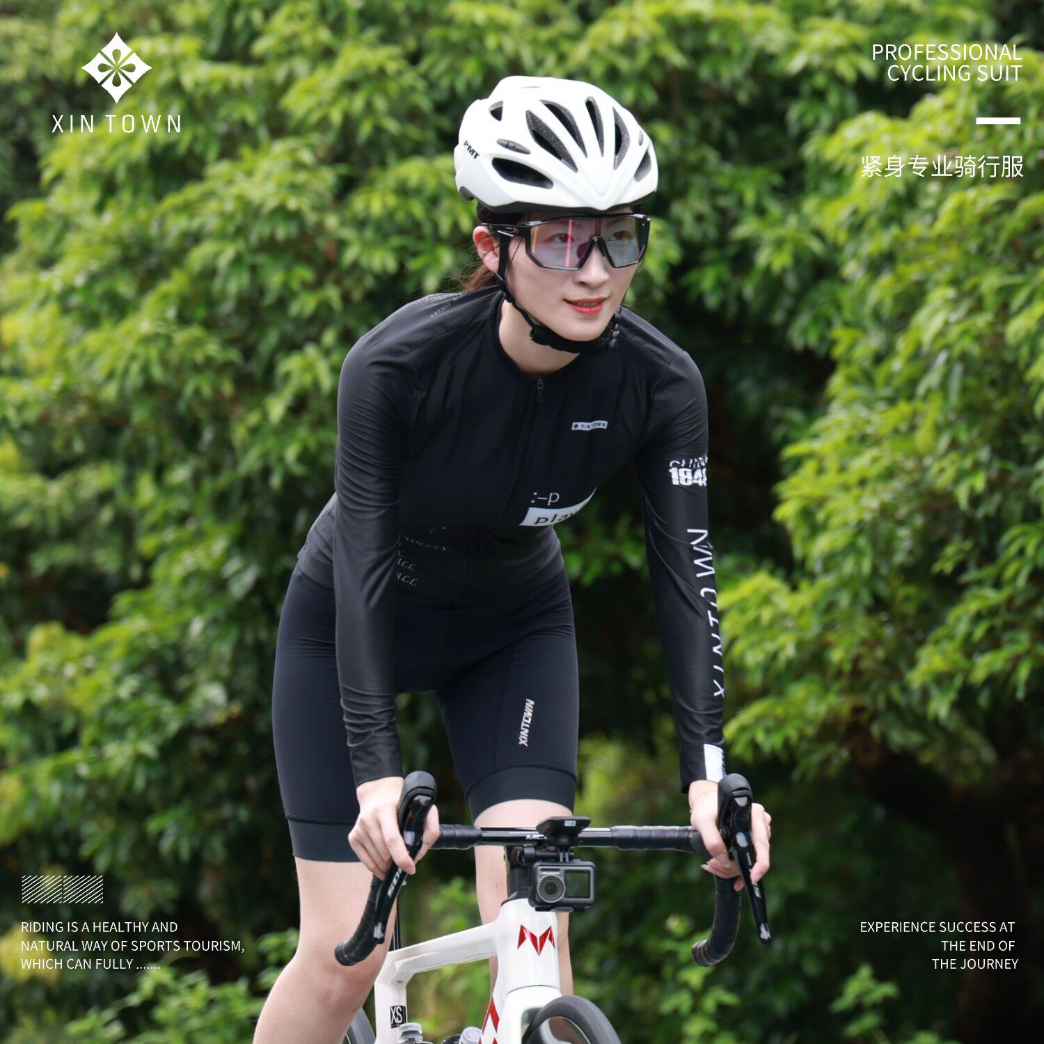 星恒春池长上衣骑行服吸湿排汗公路车自行车骑行服春秋夏男女