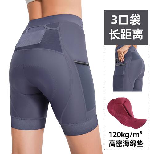 艾速欧女公路自行车骑行短裤紧身减震硅胶高密度海绵垫四分裤576