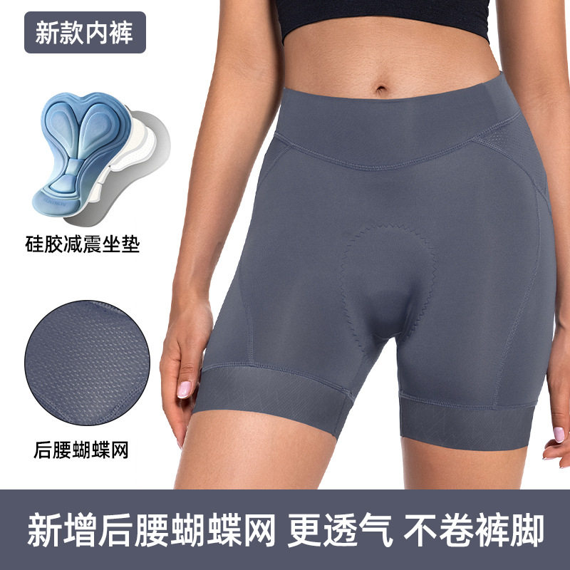 艾速欧公路车骑行服带屁垫 缓解疼痛硅胶透气自行车骑行裤女U020
