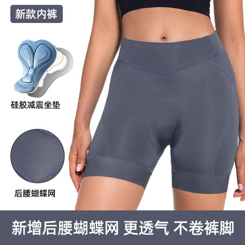 艾速欧公路车骑行服带屁垫 缓解疼痛硅胶透气自行车骑行裤女U020