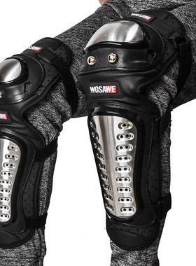 沃萨维越野摩托不锈钢护膝机车护膝摩托车赛车护膝护具BC341