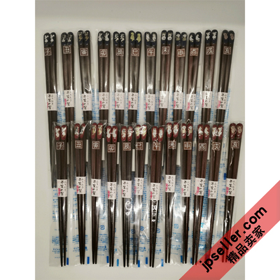 日本进口ishida家用尖头筷子无漆