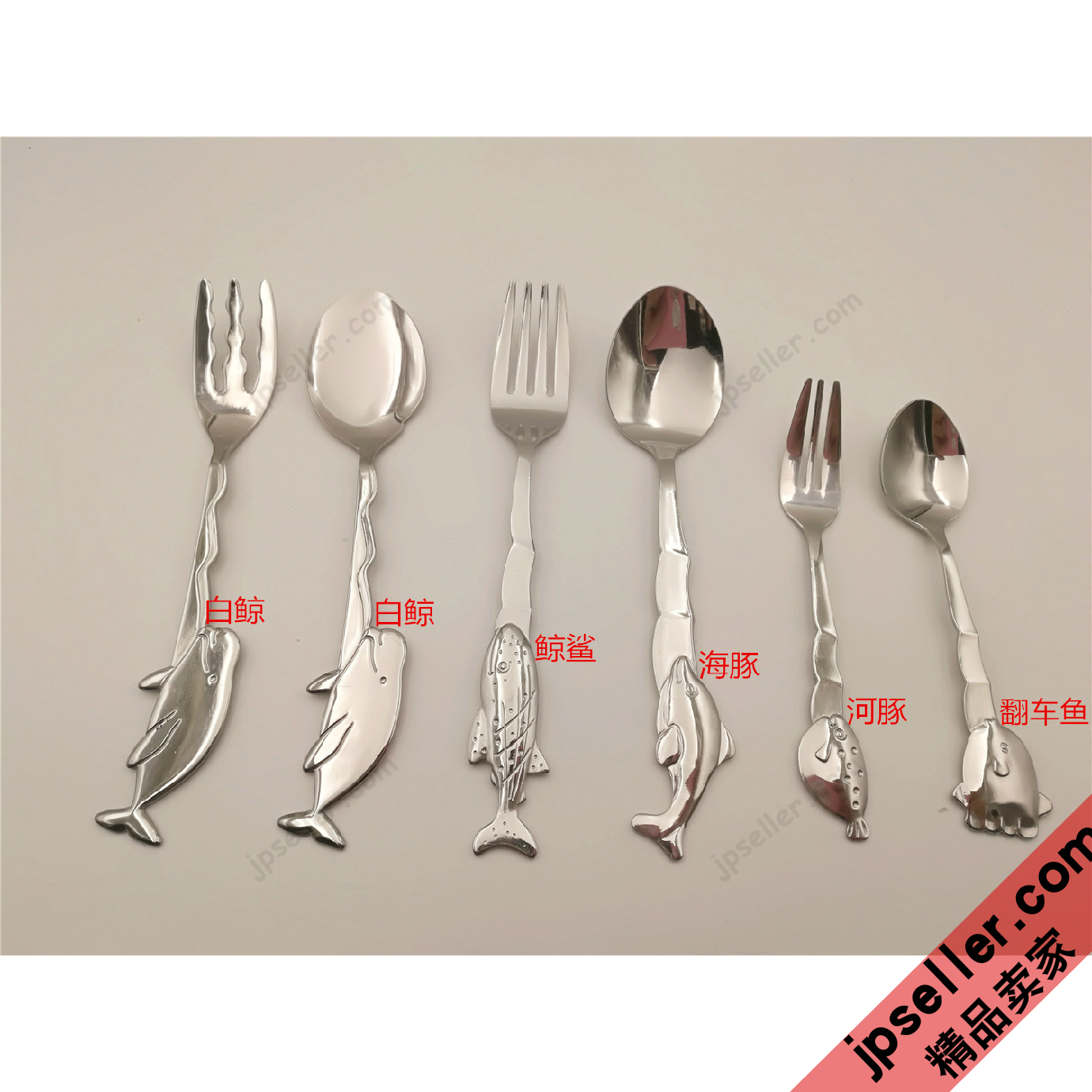 白鲸鲸鲨海豚河豚翻车鱼儿童勺叉