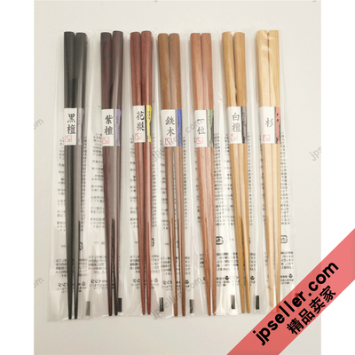 日本石田ishida筷子无漆铁木