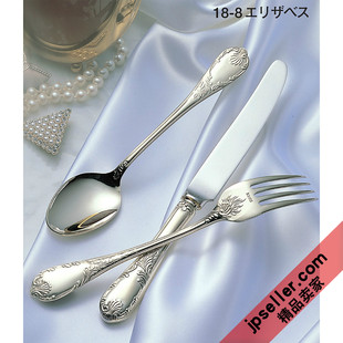 Spot Japan Elizabeth Series изысканная резное блюдо торт торт кофе-вилка ложка 18-8 из нержавеющей стали