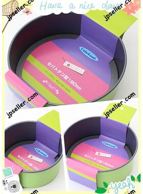 清仓 日本cakeland 苹果绿色系列活底不粘圆具模3款(12-18cm)单只