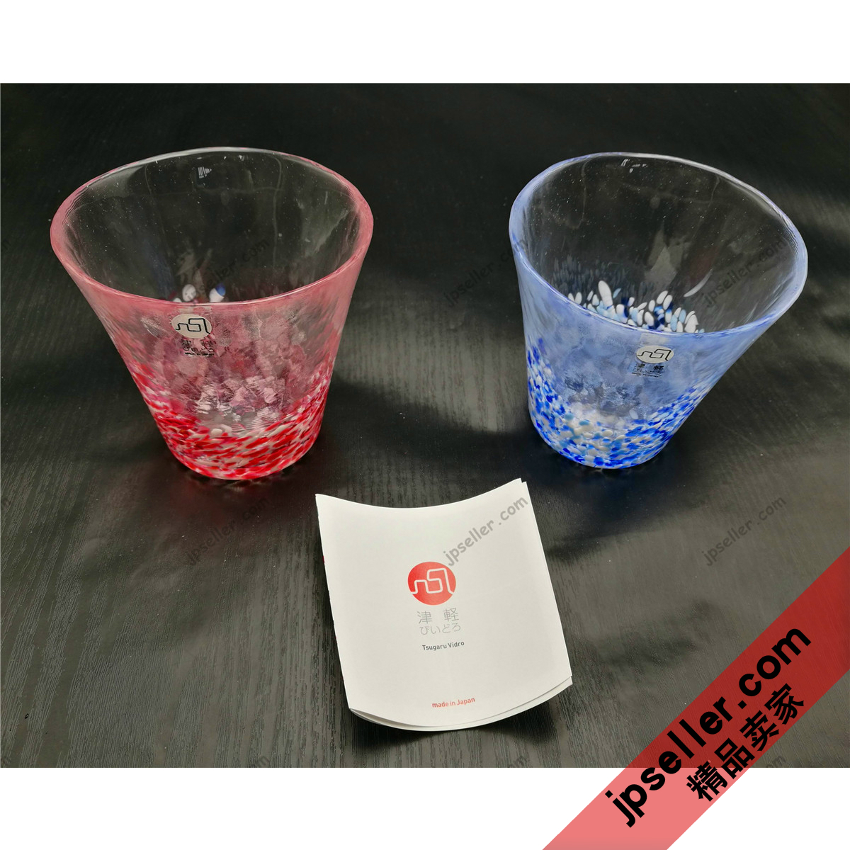 日本手工彩色礼盒玻璃杯