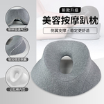 家用按摩趴枕美容院趴枕理疗床上趴脸垫洞枕眼部术后睡枕推拿枕头