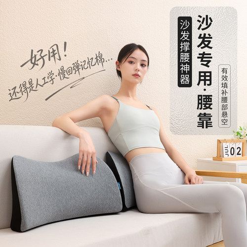 汐木源沙发腰靠靠背垫