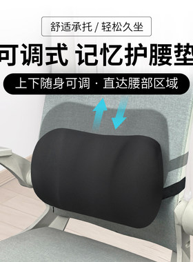 汐木源小腰靠高度可调
