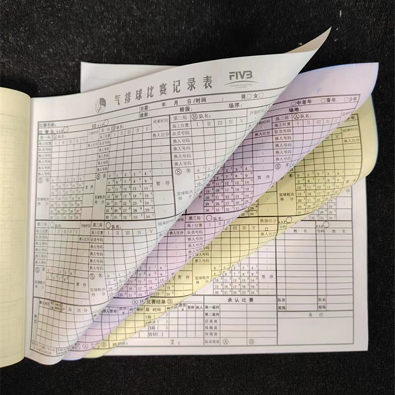 毽体育气排球比赛记录表