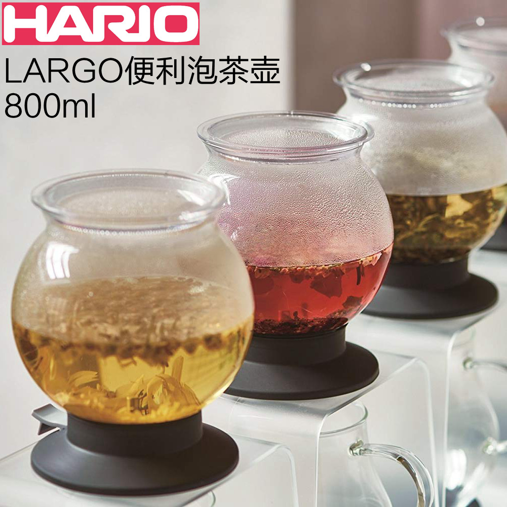 日本HARIO水塔萃茶器LARGO便利泡茶壶萃取玻璃滤壶冲茶器TDR-80B