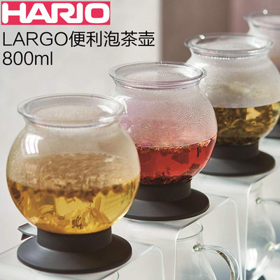 日本HARIO水塔萃茶器LARGO便利泡茶壶萃取玻璃滤壶冲茶器TDR-80B