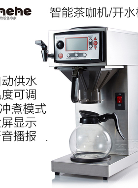 乐呵呵美式咖啡机包邮
