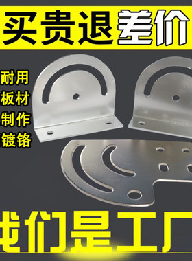 弧度连接片流水线配件