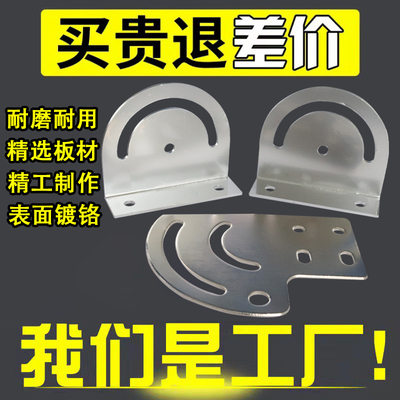 弧度连接片流水线配件