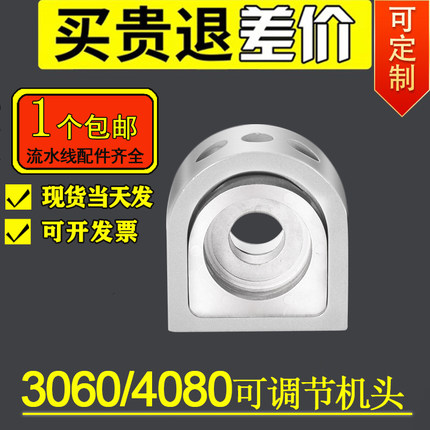 4080铝座可调节机头3060铝座张紧座铝型材流水线皮带线输送带配件