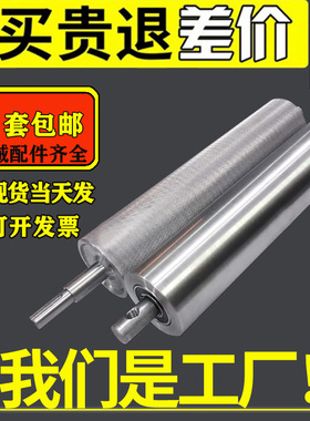 76主从动滚筒57从动辊筒流水线输送带滚轮皮带输送机镀锌传动滚轴