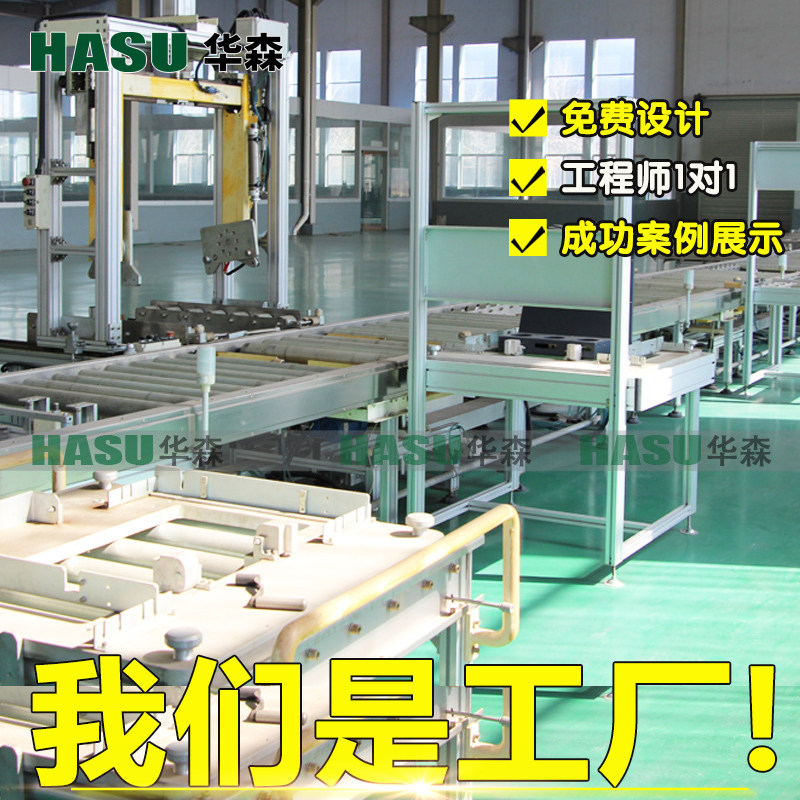 VS1断路器流水线ZW32生产线