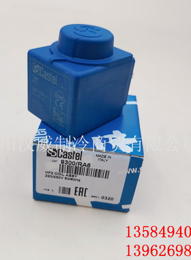 Castel卡士妥电磁阀线圈HF2 9300/RA6线圈交流220V交流24V直流24V