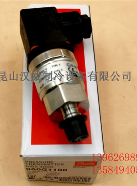 danfoss丹弗斯原装正品压力传感器压力变送器MBS3000 060G1100