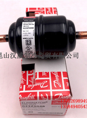 原装进口丹佛斯干燥过滤器DANFOSS DML032S 023Z5048 1/4 6.35mm