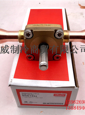 原装Danfoss丹佛斯电磁阀体EVR20 1-1/8*1-1/8不含线圈032L1244