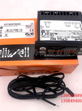 伊利威Eliwell意大利进口ICPLUS 902 ICP16D0750000230V温控器15A