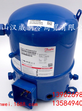 原装进口法国丹佛斯 美优乐低温冷库压缩机NTZ048A4LR1A 2匹R404A