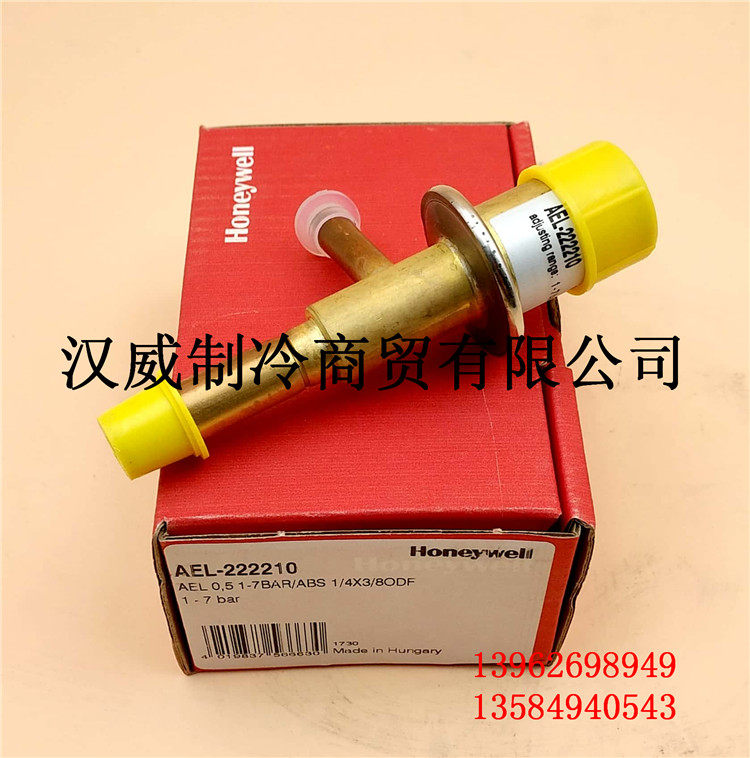 HONEYWELL霍尼韦尔AEL-222210AEL-0.5手动膨胀阀阀门制冷设备配件