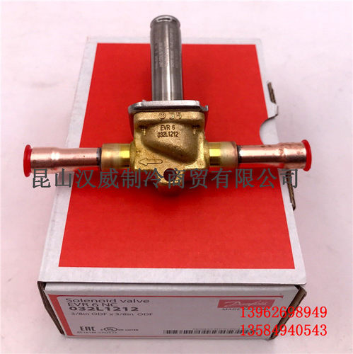 Danfoss丹佛斯电磁阀体EVR6 3/8*3/8 不含线圈032F1212 032L1212