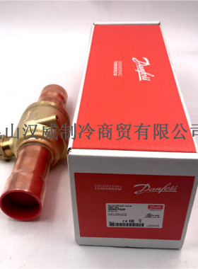 DANFOSS丹佛斯球阀GBC54S 009G7029 2-1/8 54mm黄铜球阀原装正品